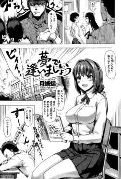 Page 233