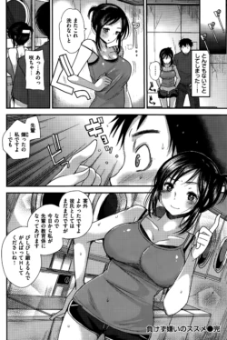Page 108