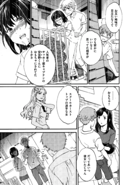 Page 221