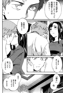 Page 220