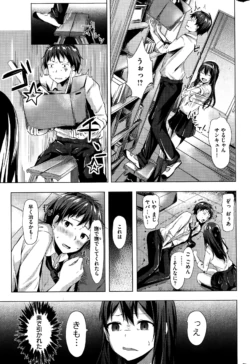 Page 271