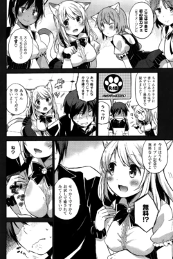 Page 202