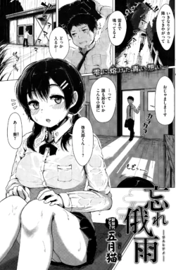 Page 161