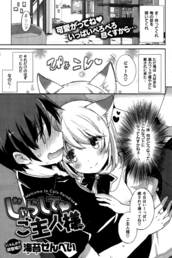 Page 199