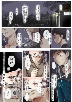 Page 120