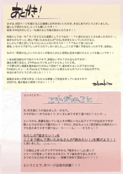 Page 223