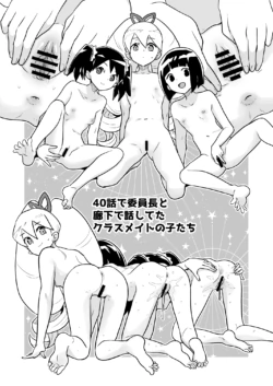 Page 55