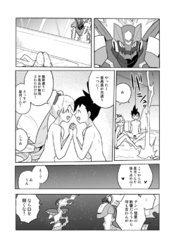 Page 47