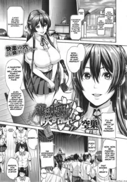 [Karasu] Hana wa Tenji te Saki Midare (COMIC Shitsurakuten 2014-11)