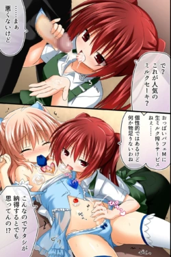 Page 37