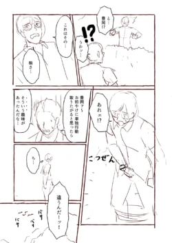 Page 232