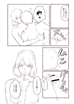 Page 239