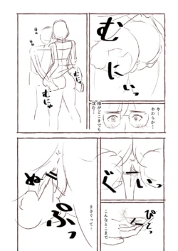 Page 225
