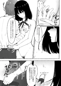 Page 182