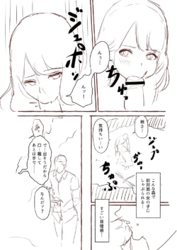 Page 231