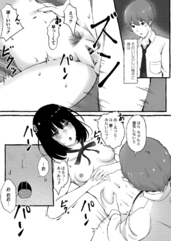 Page 203