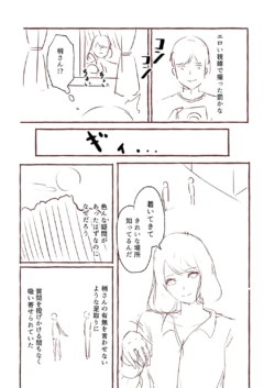Page 234