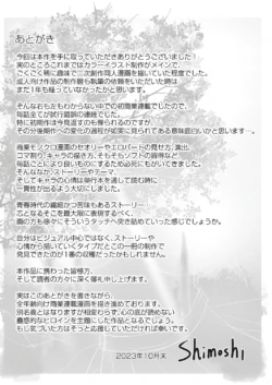 Page 210
