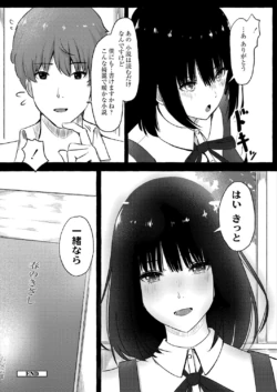 Page 208