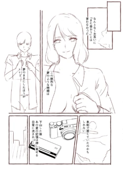 Page 254