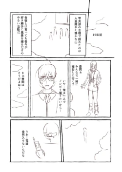 Page 218
