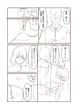 Page 221