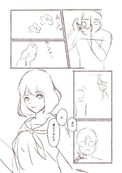 Page 219