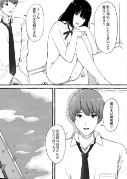 Page 206