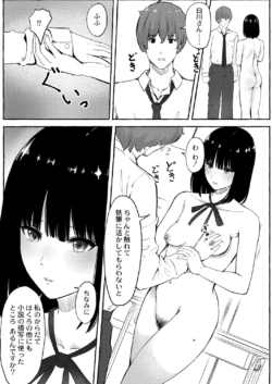 Page 181