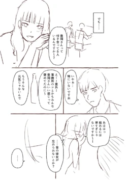 Page 216