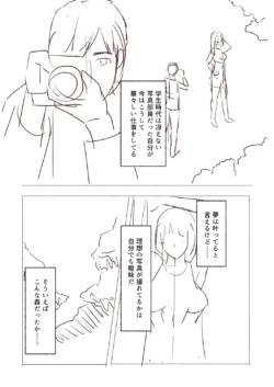 Page 214