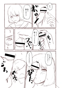 Page 230