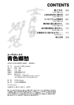 Page 211