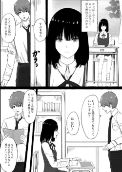 Page 207