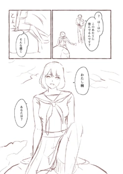 Page 220
