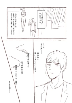 Page 217