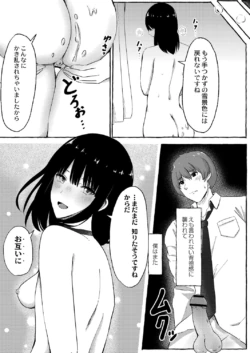 Page 199