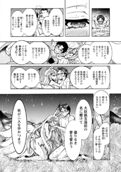 Page 186