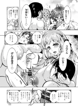 Page 155