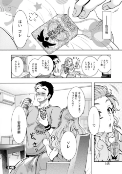 Page 148