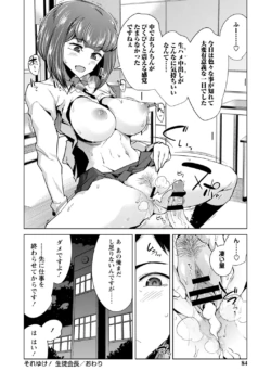 Page 85