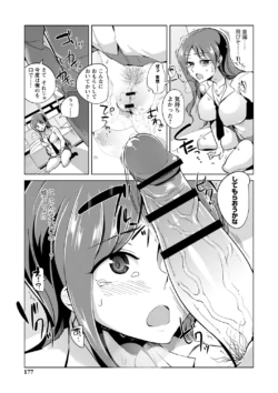 Page 178