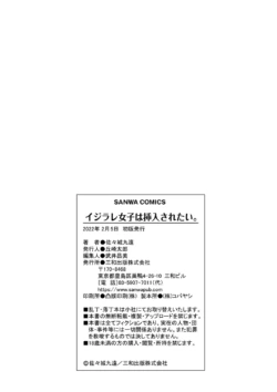 Page 217