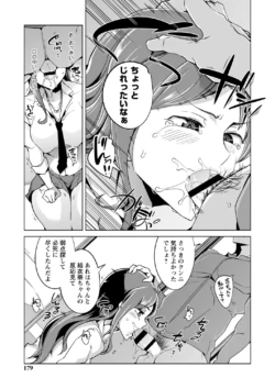 Page 180