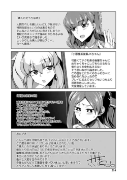 Page 215