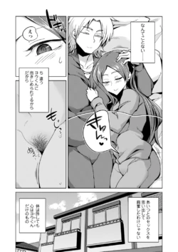 Page 192