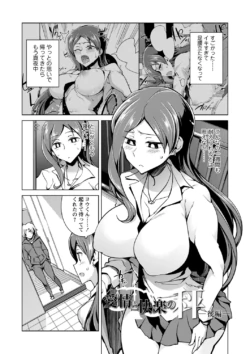 Page 190