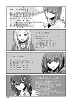 Page 214