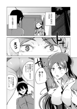 Page 203