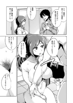Page 194